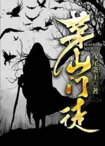灵魂摆渡客