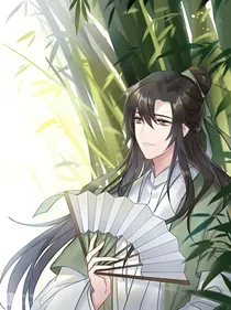 冰哥和清秋