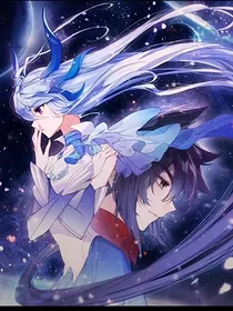 创世与银龙（龙神）：创世轮回篇