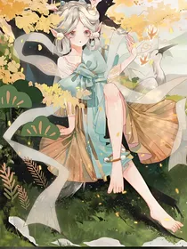遇见瑶瑶公爵
