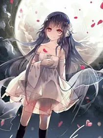 我竟然收到了一只血姬！