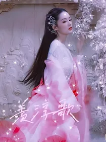 楚乔传之羡淳歌