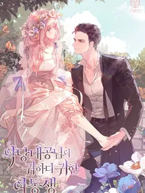 穿越：开局送女神姐姐