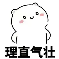 沙雕吐槽铺