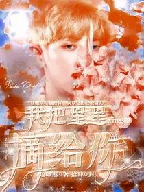 小心的恋爱