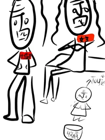 穿成女主扛霸子姐妹