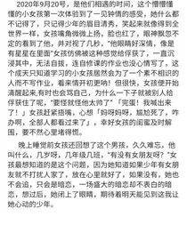 恋过也念过