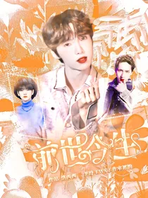 R1SE：前世今生