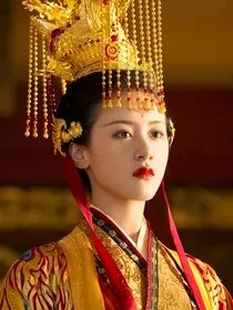 琉璃：信王女帝文