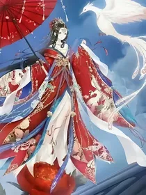 惹不起的捧猫师尊——稿子