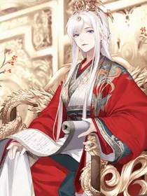 凤之妤墨，摄政王的小娇妻