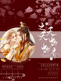 陶之夭夭，灼灼齐华