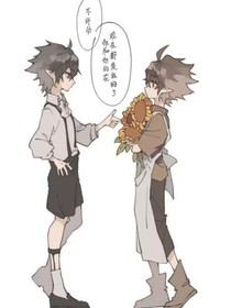 凹凸世界：学园日记
