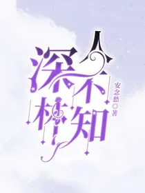 子时方归