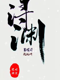 浔渊