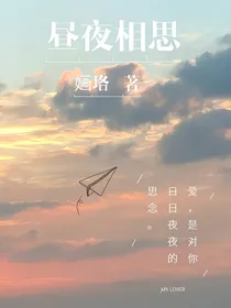白月光——Moonlight