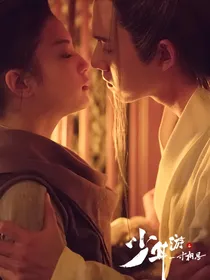 少年游之莫向花笺费泪行（情落向）