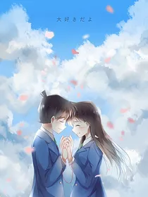 新兰日常（校园——婚后）