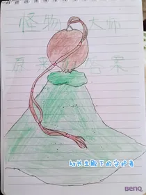怪物大师之原来的答案C