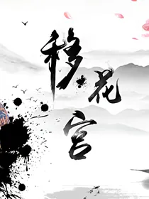 有生之年系列：综影视：望舒随风