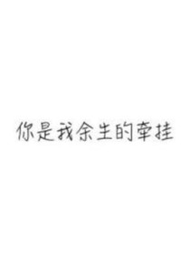 大年三十