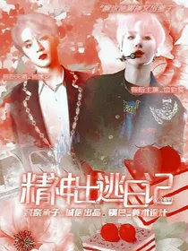 TNT：精神出逃日记-d591