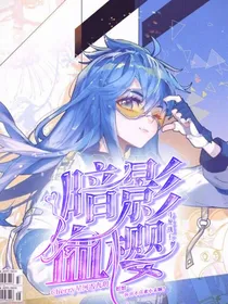 斗龙战士之暗影，血樱