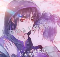 柒盼柒月梅花开