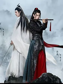 陈情令：江姝