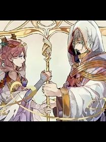 先祭：逃不过的命运