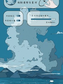 一千零个小故事