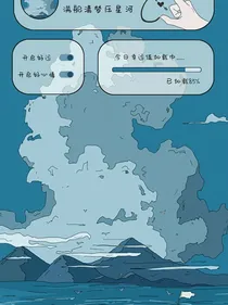 一千零个小故事