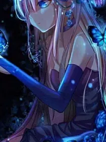 我的异次元世界昂