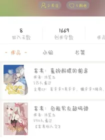 关注一下
