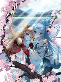 风起苍岚之姐妹篇