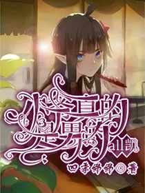 ALL凯：小爷真的是男的！