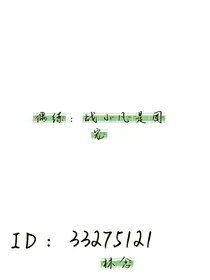朱正廷：战小凡