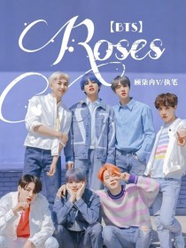 BTS：Roses