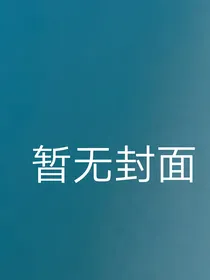 皇上的后宫不太安宁
