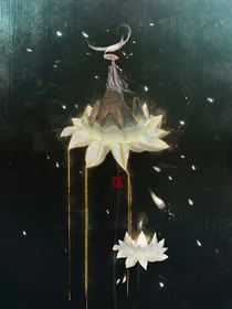 爱你，我永世的选择