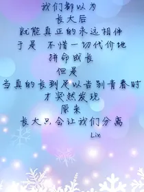 千月万世2之赛罗捷德