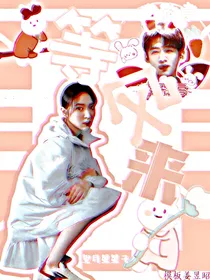 白敬亭：等风来