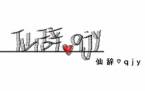 没想好hhh