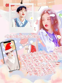 演员请就位2：影后妹妹请指教