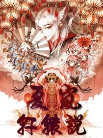 夏岚轩辕说