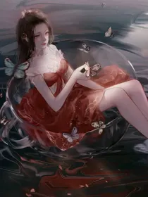 快穿之反派不要爱上我