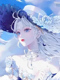 穿越到第五人格的血族少女