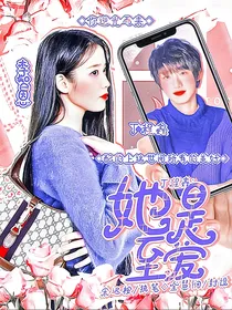 丁程鑫：她是至爱