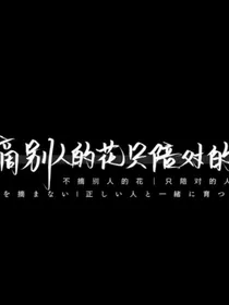 绝时唐门之王冬复仇