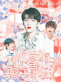 TNT：帅哥，狗子要抱抱哦